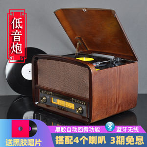 华携低音留声机老式客厅电唱机音箱蓝牙音响复古欧式LP黑胶唱片机