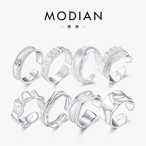 MODIAN摩典S925纯银韩版不规则锡箔褶皱戒指女个性宽面开口戒指