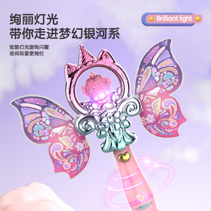 儿童魔法棒公主小魔仙女孩音乐发光变身器玩具魔仙棒套装生日礼物