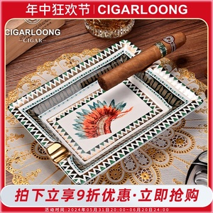 CIGARLOONG茄龙雪茄烟灰缸大口径烟槽灭烟器陶瓷工艺烟缸礼盒包装
