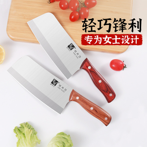 鑫荣达女士菜刀家用切片刀小巧轻便厨房刀具不锈钢轻薄锋利切肉刀