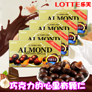韩国乐天扁桃仁巧克力豆46g*4盒大颗果仁进口零食品（代可可脂）