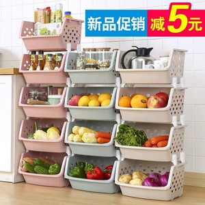 厨房水果蔬菜篮子可叠加收纳筐桌面零食玩具置物架杂物塑料储物篮