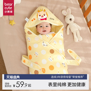 纯棉婴儿抱被新生儿婴幼儿包被秋冬加厚抱毯宝宝用品被子初生儿