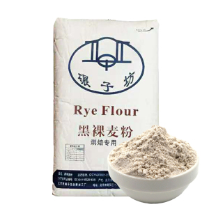 碾子坊黑裸麦粉500g 黑裸麦面粉 欧式面包粉全麦面包烘焙专用面粉