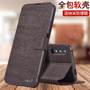 荣耀9x手机壳9xpro保护皮套a9畅玩9a翻盖x9华为ⅹ9xpor防摔hlk一al00