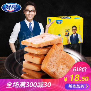 李好推荐贤哥鱼豆腐盒装休闲零食湖南特产香辣味小吃豆干食品440g