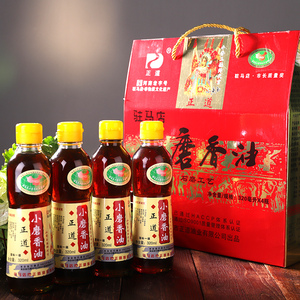 正道白芝麻小磨香油礼盒320ml4瓶河南特产纯正芝麻油
