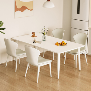 岩板餐桌椅组合北欧饭桌奶油风简约家用租房小户型餐桌长方形桌子