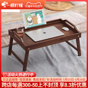 日式床上小茶桌卧室小茶几简约炕几飘窗桌子阳台榻榻米可折叠矮桌
