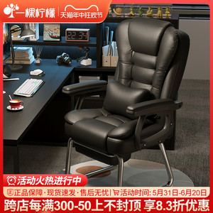 椅子办公椅可躺老板椅家用电脑椅舒适久坐按摩椅人体工学沙发座椅