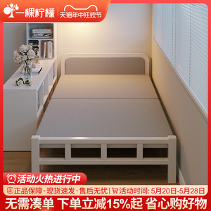 折叠床家用单人床成人办公室午休床1.2米硬板床加床便携简易铁床