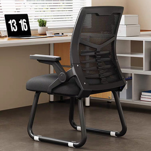 电脑椅家用舒适学习椅子宿舍大学生书桌座椅人体工学靠背办公转椅
