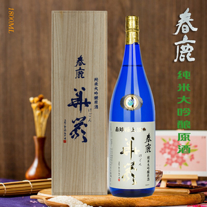 春鹿清酒