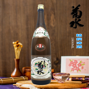 日本进口清酒 15度菊水精撰清酒1800ml大瓶装米酒酿造酒 正品特价