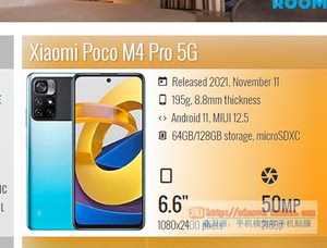 适用于小米POCo M4 PRO手机模型机 厂家直销品质现模现货黑屏5G具