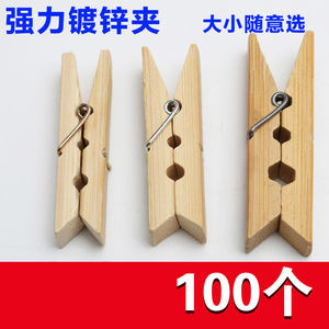 钢丝夹温室大棚配件大全热镀锌钢管圆管固定夹子 卡子卡扣50人付款21