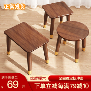 实木小凳子小板凳家用现代简约换鞋凳网红木凳子矮凳小椅子沙发凳