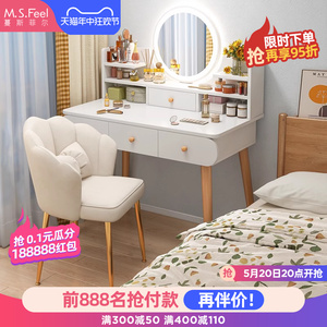 梳妆台卧室现代简约小型化妆台镜小户型网红化妆桌出租房用梳妆桌