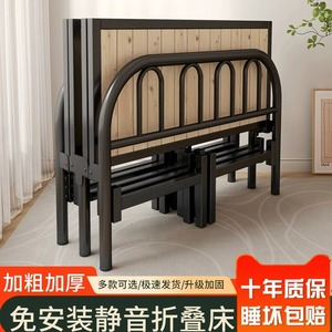 折叠床单人床成人家用1米2简易床实木床板出租房用1米5铁床双人床