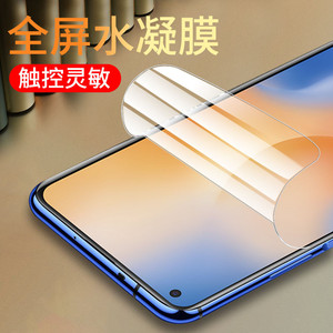 数码,电脑 3c数码配件 手机配件 手机保护膜 华为荣耀8x纳米防爆膜
