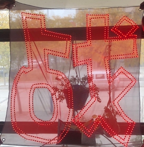 演唱会粉丝明星应援灯牌定制 战字一米灯牌(定制款)