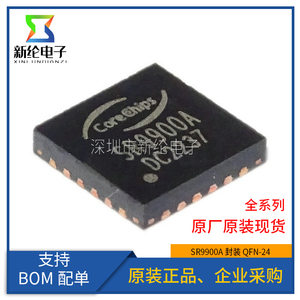 原装正品 SR9900A SR9900AI QFN-24 USB2.0 100M以太网控制器芯片