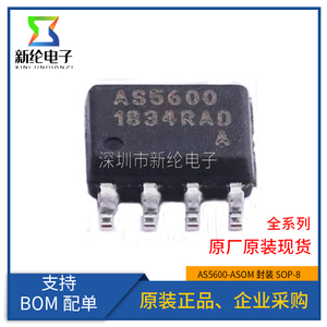 原装正品 贴片 AS5600 AS5600-ASOM 封装SOP-8 磁编码器IC芯片