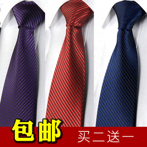 8cm斜条纹领带 男士酒红色新郎韩版结婚 商务正装职业领带包邮