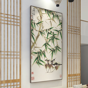 竹奏清音新中式玄关装饰画竖版过道挂画竹子风水招财竹报平安壁画