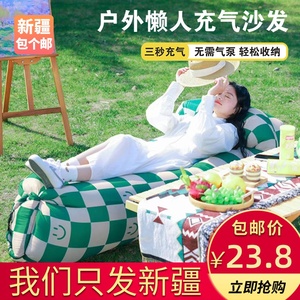 新疆包个邮便携式野营户外懒人充气沙发空气床垫双人躺椅露营野餐