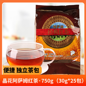 晶花阿萨姆红茶奶茶店专用原料红碎茶颗粒袋装茶包冲调经典红茶
