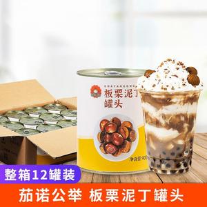 茄诺公举板栗罐头900g开罐即食奶茶店专用原料栗子泥批发整箱12罐