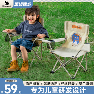 旗速户外儿童露营折叠椅子宝宝野餐便携折叠凳沙滩椅超轻小凳子