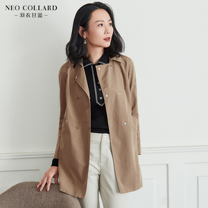 羽衣甘蓝女装风衣