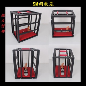 调教女奴囚笼sm调教狗笼加重小型拘束架捆绑束缚惩罚刑具情趣道具