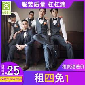 运动户外 户外服装 迷彩服,军迷服,作训服 伴郎服陈晓