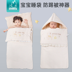 婴儿睡袋儿童宝宝睡袋被子秋冬季加厚纯棉款春秋新生儿防踢被神器
