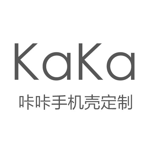 咔咔手机壳定制的相关图片