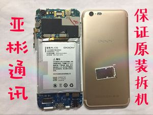 适用DOOV朵唯L9主板卡托电池喇叭尾插小板按键指纹排线后盖