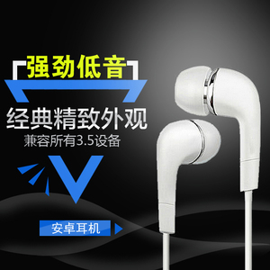 doov朵唯l5m原装a3正品L7 t21通用l3c A5 M2 A6手机L1C耳机L9mini