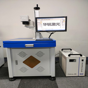 深圳华锐台式uv紫外激光打标机化妆品食品包装袋瓶盖打码机镭雕机