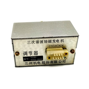 发电机配件稳压盒 三次谐波励磁发电机调节器 V240 调压板AVR