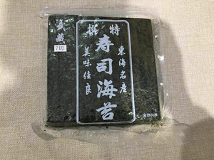 出口日本七切海苔 已切好片装/寿司专用海苔 即食紫菜 料理店