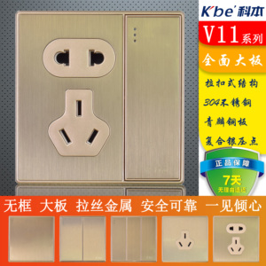 科本开关插座v11系列304不锈钢拉丝面板86型五孔二三极佛山电器