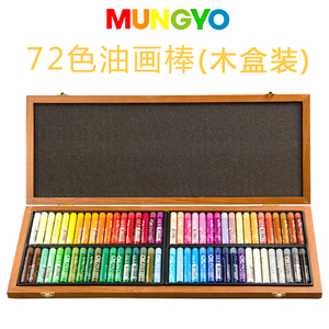 韩国盟友72色油画棒精制木盒幼儿园儿童水洗小学生画画绘画彩笔宝宝