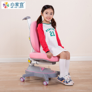 心家宜学习椅子儿童椅可升降学生椅写字椅儿童矫姿椅…自用闲置，