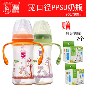 圣马龙宽口径PPSU印花奶瓶 自动吸管大十字孔 正品婴儿奶瓶300ml