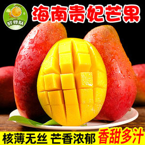 广西小台芒新鲜芒果10斤水果当季整箱树上熟红金玉青煌大台辣椒芒