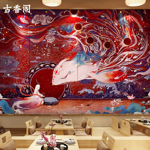 山海经墙绘壁布画剧本杀店墙纸网红国潮风壁纸直播背景墙自粘墙布